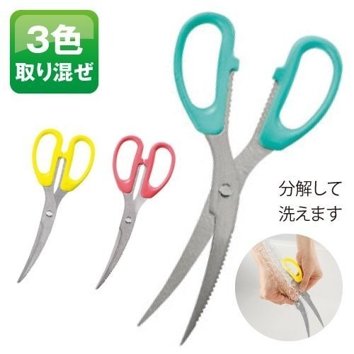【寶寶王國】日本【丸辰】超便利多功能剪刀 廚房 料理剪刀 可拆洗 3色隨機-細節圖2