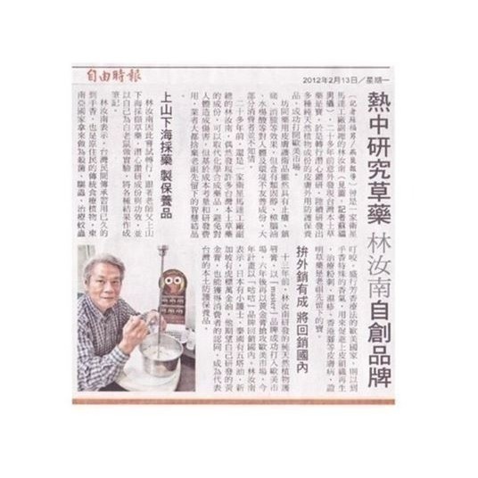 【寶寶王國】黃金咕咕膏 純天然植物成份 適合寶寶使用-細節圖4