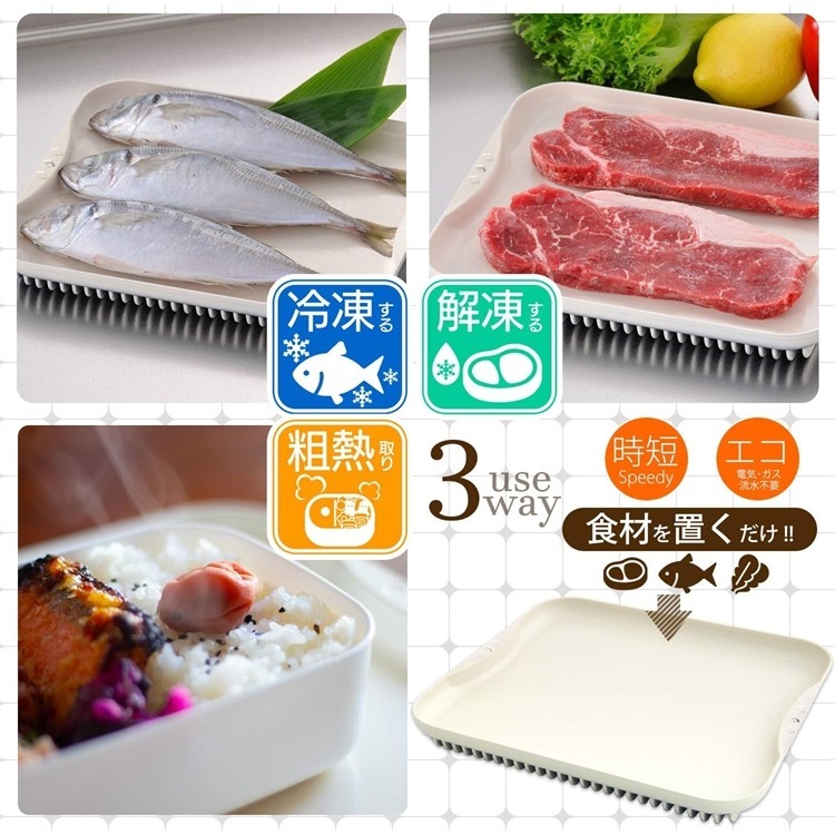 【寶寶王國】日本製【杉山金屬】鋁合金快速解凍盤(L) 急速解凍 散熱盤 退冰盤-細節圖7