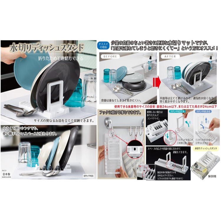 【寶寶王國】日本製【INOMATA】日本製【INOMATA】可折疊瀝水盤架 斜取立式盤架 瀝水架 收納盤架-細節圖3