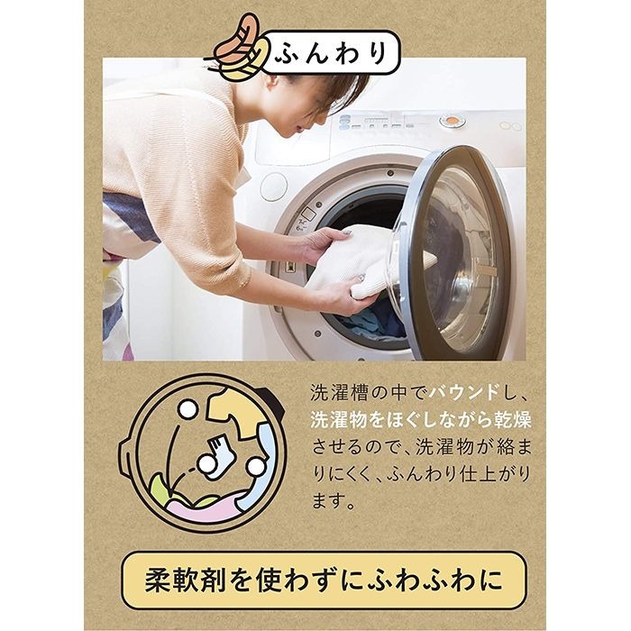 【寶寶王國】日本【CB JAPAN】羊毛烘衣球3入組-細節圖5