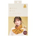 【寶寶王國】日本【COGIT】穿洞蝴蝶圍巾 脖圍 脖子保暖-規格圖6
