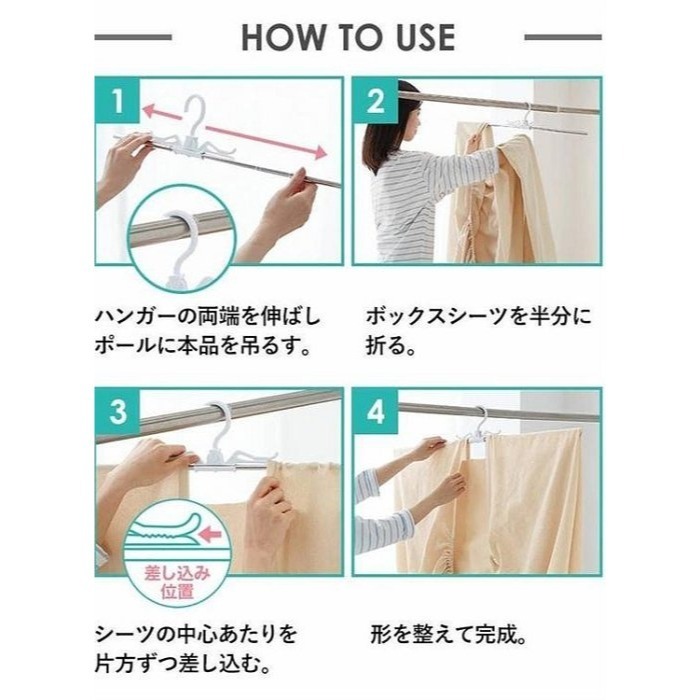 【寶寶王國】日本【COGIT】伸縮式床單專用衣架 專用曬架 大衣架-細節圖2