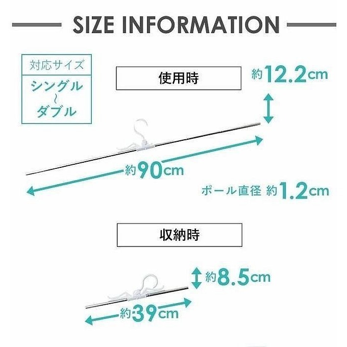 【寶寶王國】日本【COGIT】伸縮式床單專用衣架 專用曬架 大衣架-細節圖3