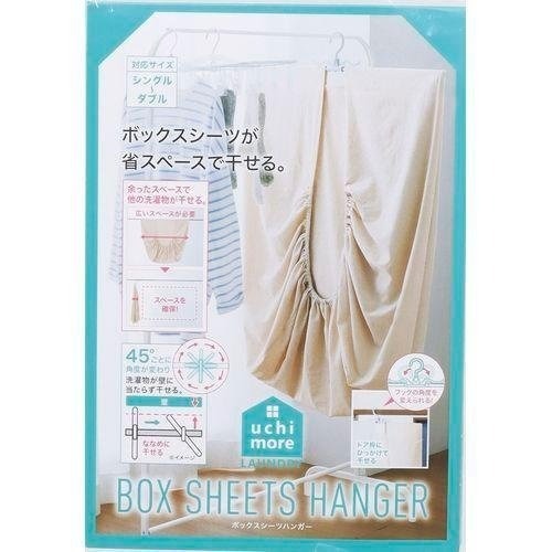 【寶寶王國】日本【COGIT】伸縮式床單專用衣架 專用曬架 大衣架-細節圖7