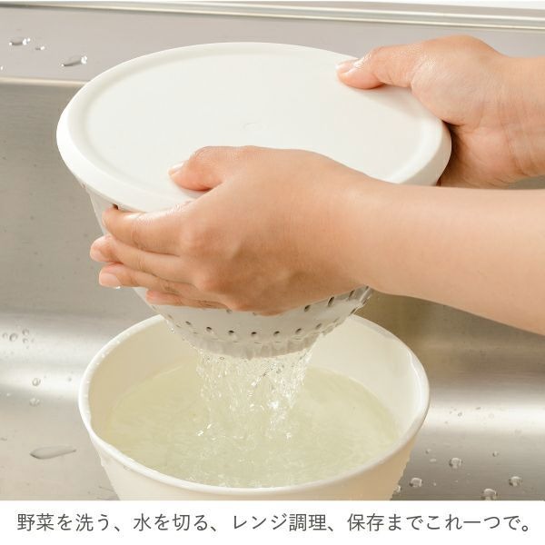 【寶寶王國】日本製【RISU】LIBERALISTA可微波瀝水籃組 S / L-細節圖4