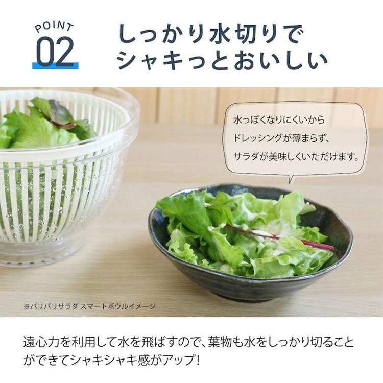 【寶寶王國】日本製【山研工業】蔬果脫水器 蔬果脫水 沙拉脫水 小2.5L 大6L-細節圖2