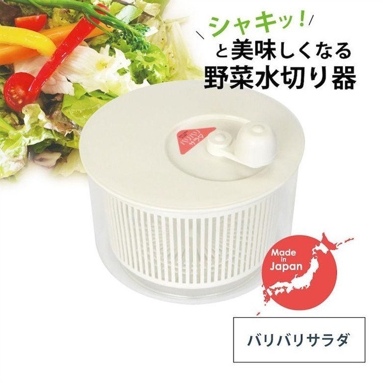 【寶寶王國】日本製【山研工業】蔬果脫水器 蔬果脫水 沙拉脫水 小2.5L 大6L-細節圖3
