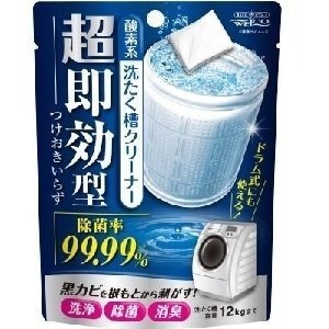 【寶寶王國】日本製【Welco】超速效洗衣槽清潔即溶包 120g 洗衣機清潔劑-細節圖3