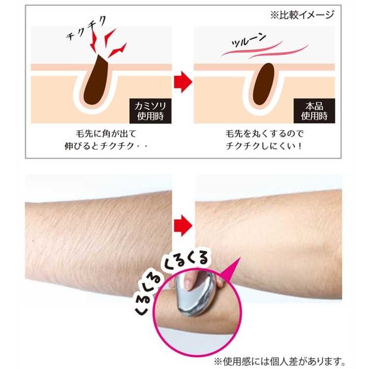 【寶寶王國】日本【COGIT】BEAUTY 無痛除毛器 奈米玻璃除毛器-細節圖2