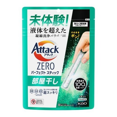 【寶寶王國】日本製【花王】Attack ZERO 完美濃縮洗衣棒 室內晾衣洗衣棒 7入-規格圖7
