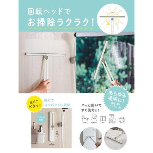 【寶寶王國】日本【COGIT】磁吸式水切刮刀 浴室刮刀 廚房刮刀-細節圖3