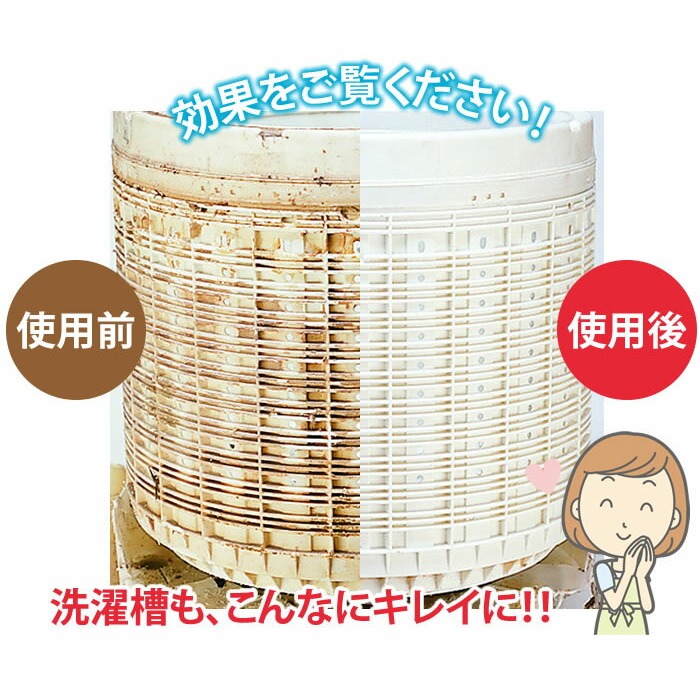 【寶寶王國】日本製【COGIT】洗衣槽殺菌除臭片 洗衣槽清潔-細節圖4