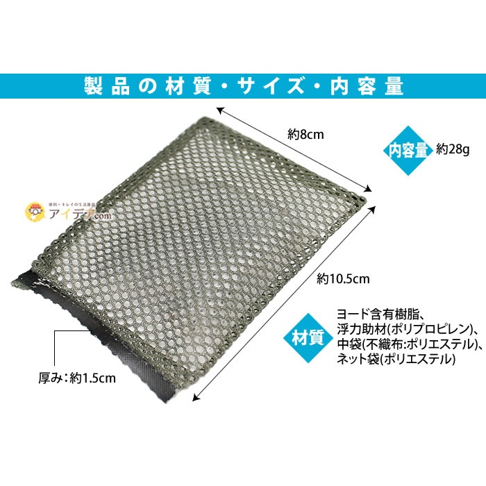 【寶寶王國】日本製【COGIT】洗衣槽殺菌除臭片 洗衣槽清潔-細節圖5