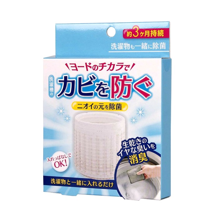 【寶寶王國】日本製【COGIT】洗衣槽殺菌除臭片 洗衣槽清潔-細節圖8