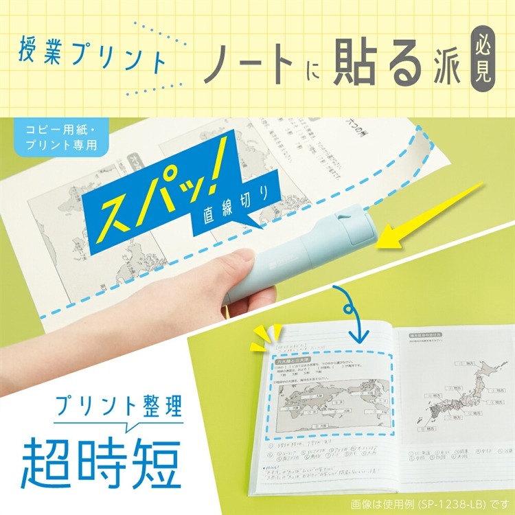 【寶寶王國】日本【SONIC】OREPA 超時短 2合1切割口紅膠-細節圖5