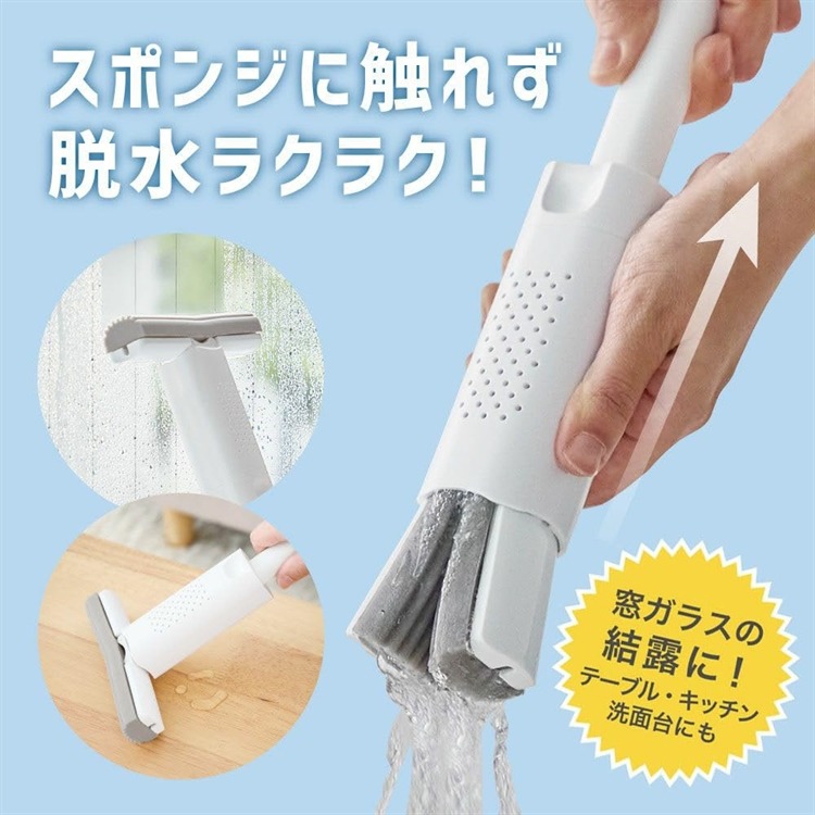 【寶寶王國】日本【COGIT】智慧手持吸水海綿 窗戶 廚房 桌面 洗面台 吸水海綿-細節圖2
