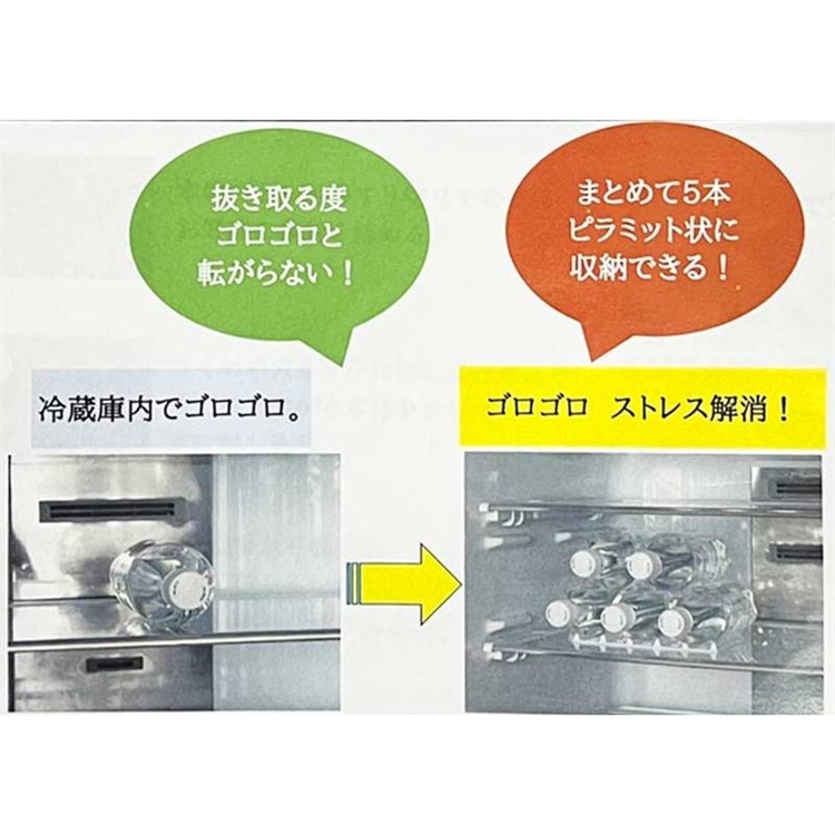 【寶寶王國】日本製【小久保】置放瓶架 寶特瓶 啤酒架 飲料架 防滾動收納架-細節圖2