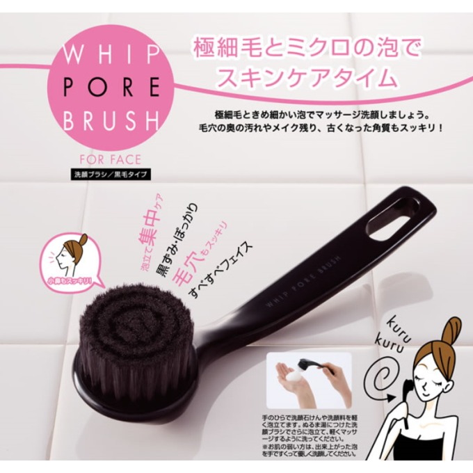 【寶寶王國】日本製【VeSS】潔顏刷 洗面刷 洗臉刷 洗顏清潔刷-細節圖3