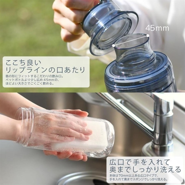 【寶寶王國】日本製【OSK】LIPPY手提式透明水瓶 700/1000ML 隨身水壺 大容量水壺 寬口 好清洗-細節圖3