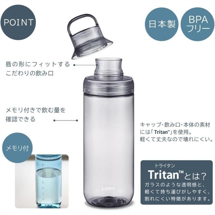 【寶寶王國】日本製【OSK】LIPPY手提式透明水瓶 700/1000ML 隨身水壺 大容量水壺 寬口 好清洗-細節圖7