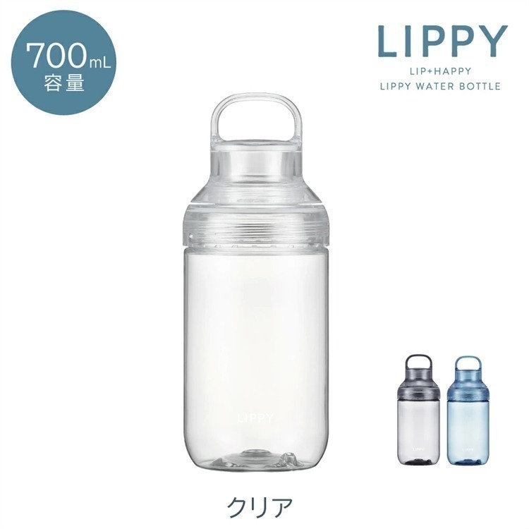 【寶寶王國】日本製【OSK】LIPPY手提式透明水瓶 700/1000ML 隨身水壺 大容量水壺 寬口 好清洗-規格圖6
