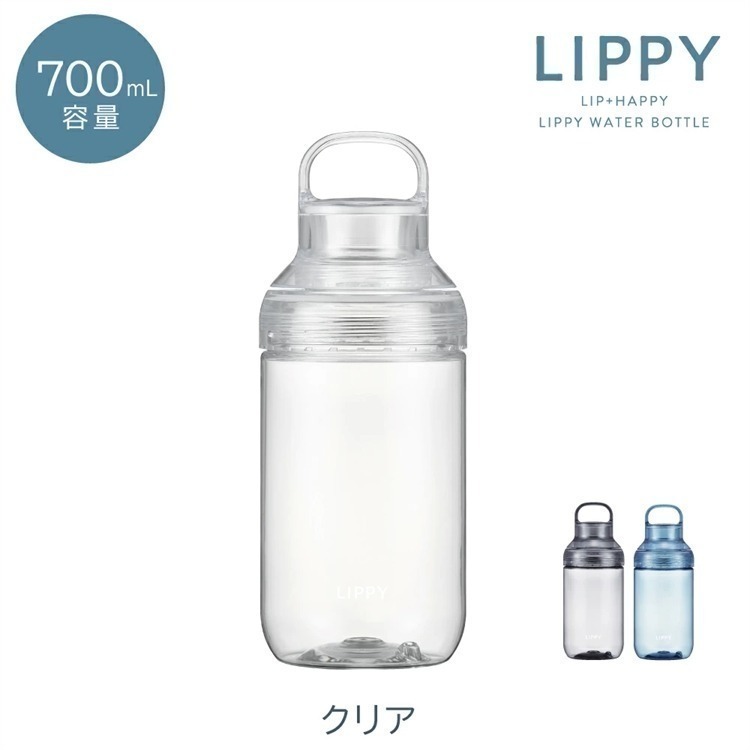 【寶寶王國】日本製【OSK】LIPPY手提式透明水瓶 700/1000ML 隨身水壺 大容量水壺 寬口 好清洗-規格圖8