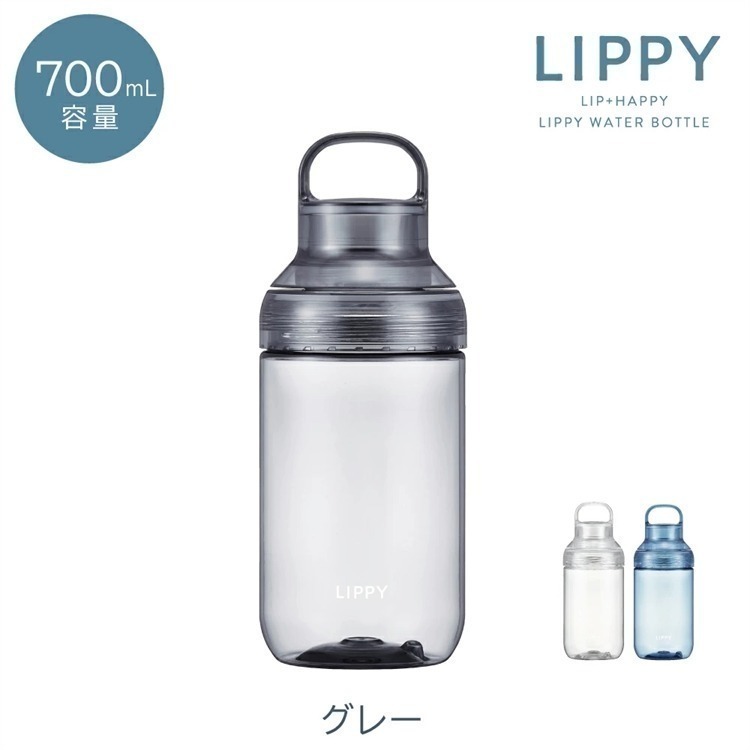 【寶寶王國】日本製【OSK】LIPPY手提式透明水瓶 700/1000ML 隨身水壺 大容量水壺 寬口 好清洗-規格圖8