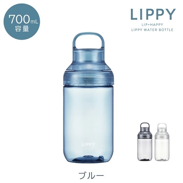 【寶寶王國】日本製【OSK】LIPPY手提式透明水瓶 700/1000ML 隨身水壺 大容量水壺 寬口 好清洗-規格圖8