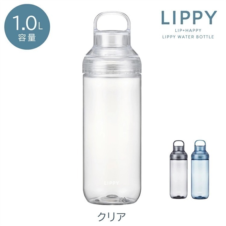 【寶寶王國】日本製【OSK】LIPPY手提式透明水瓶 700/1000ML 隨身水壺 大容量水壺 寬口 好清洗-規格圖8