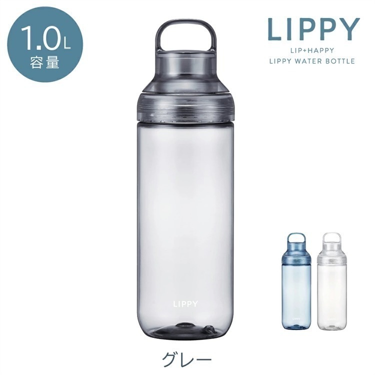 【寶寶王國】日本製【OSK】LIPPY手提式透明水瓶 700/1000ML 隨身水壺 大容量水壺 寬口 好清洗-規格圖6
