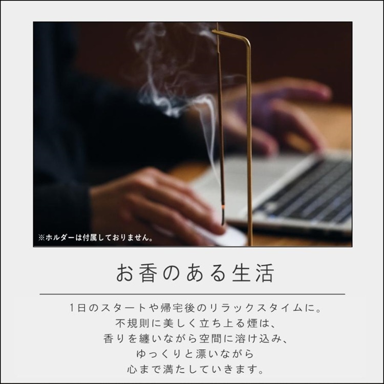 【寶寶王國】日本【John＇s Blend】香氛線香 25支 鋁製香氛線香座-細節圖6