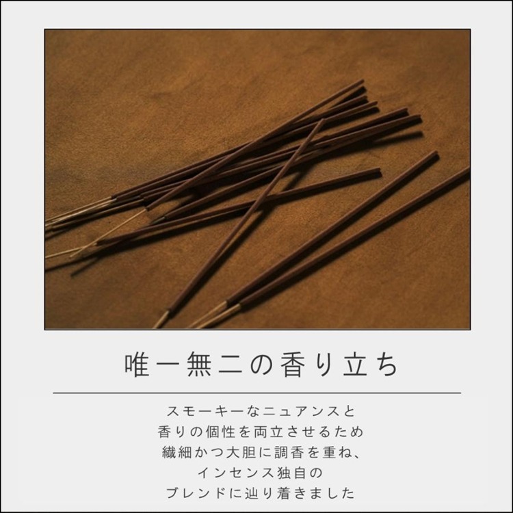 【寶寶王國】日本【John＇s Blend】香氛線香 25支 鋁製香氛線香座-細節圖7