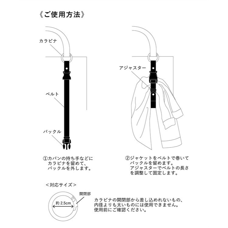 【寶寶王國】日本【3COINS】多功能外套固定帶 外套固定帶 外套夾 掛扣-細節圖3
