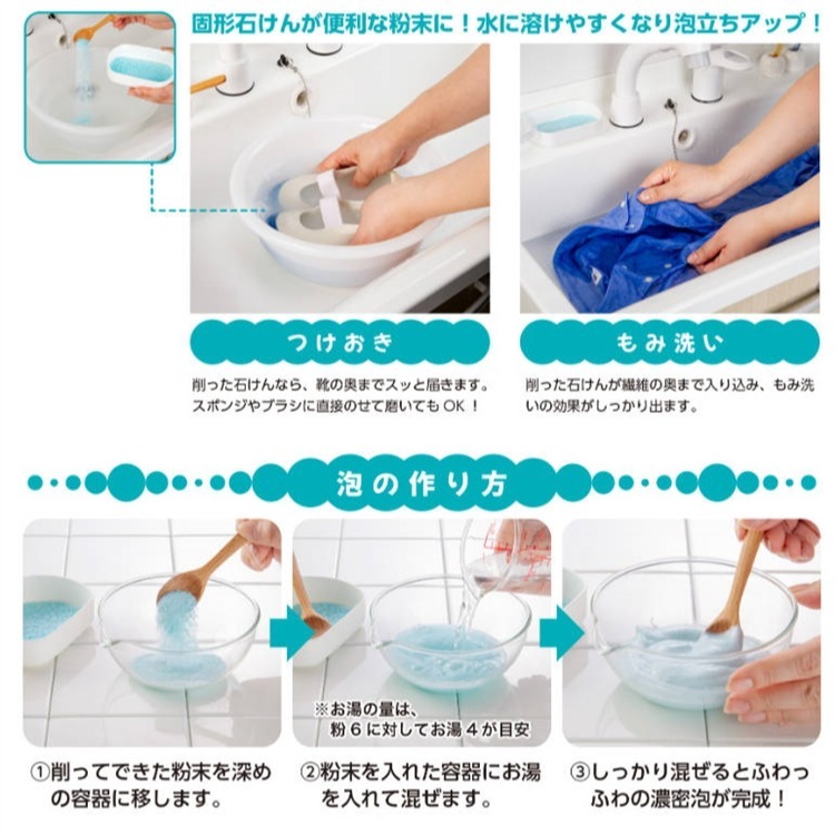 【寶寶王國】日本製【INOMATA】肥皂研磨器 香皂磨碎收納盒-細節圖2