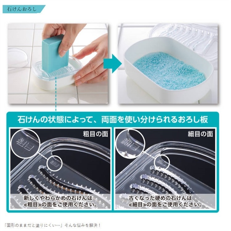 【寶寶王國】日本製【INOMATA】肥皂研磨器 香皂磨碎收納盒-細節圖3