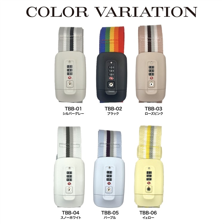 【寶寶王國】日本【MASCLUB】TSA海關鎖行李箱束帶 海關鎖 行李箱綁帶-細節圖2