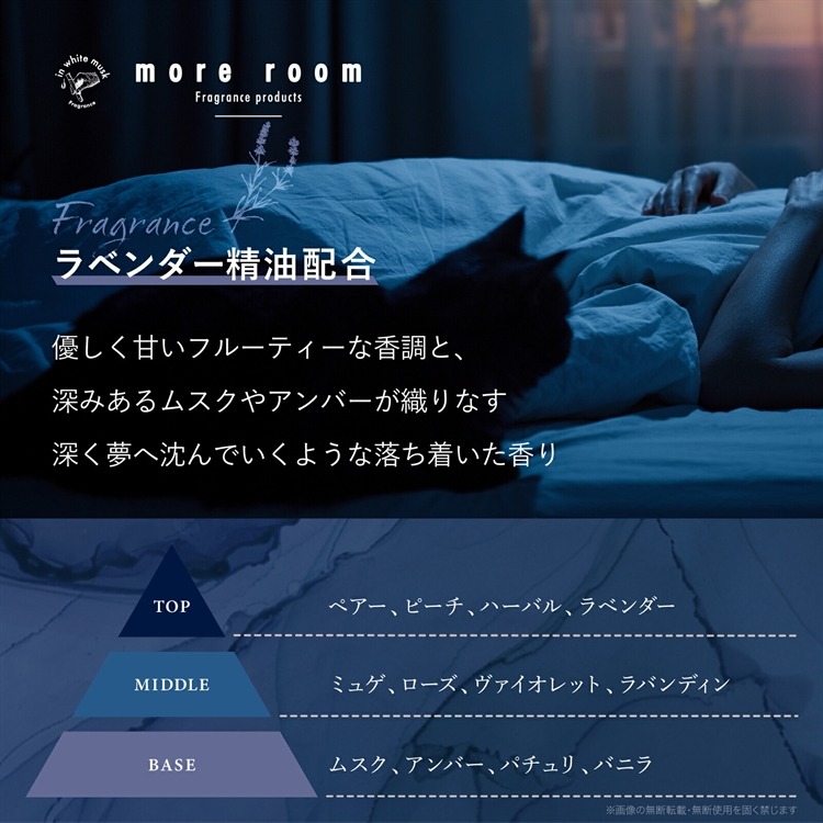 【寶寶王國】【more room】香氛膏 (晚安麝香-經典) (晚安麝香-輕柔) (晚安麝香-迷人)-細節圖2