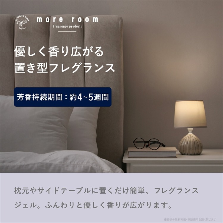 【寶寶王國】【more room】香氛膏 (晚安麝香-經典) (晚安麝香-輕柔) (晚安麝香-迷人)-細節圖3