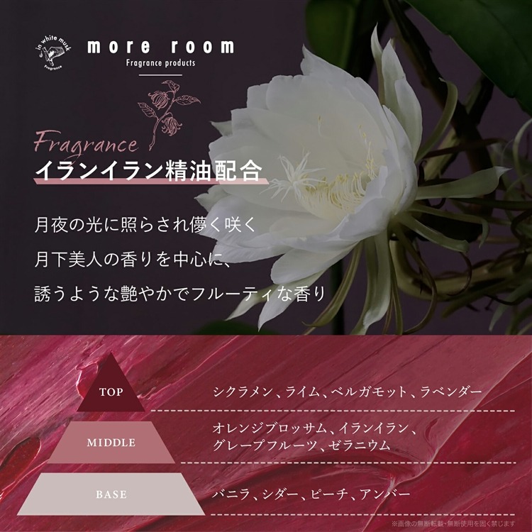 【寶寶王國】【more room】香氛膏 (晚安麝香-經典) (晚安麝香-輕柔) (晚安麝香-迷人)-細節圖4