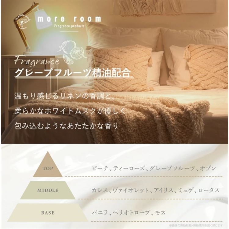 【寶寶王國】【more room】香氛膏 (晚安麝香-經典) (晚安麝香-輕柔) (晚安麝香-迷人)-細節圖5