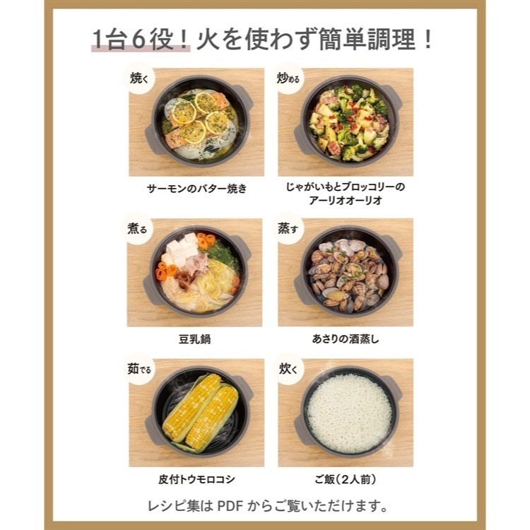 【寶寶王國】日本【3COINS】KITINTO微波爐調理器 【HIRO】Modéré 微波爐調理器-細節圖7