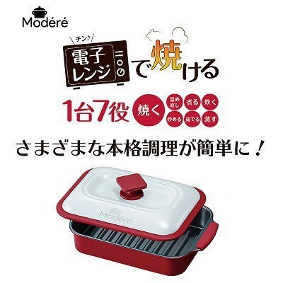 【寶寶王國】日本【3COINS】KITINTO微波爐調理器 【HIRO】Modéré 微波爐調理器-細節圖10