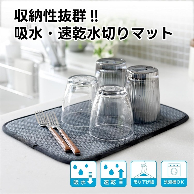 【寶寶王國】日本【Arnest】逸品物創 多功能輕巧瀝水墊-細節圖2