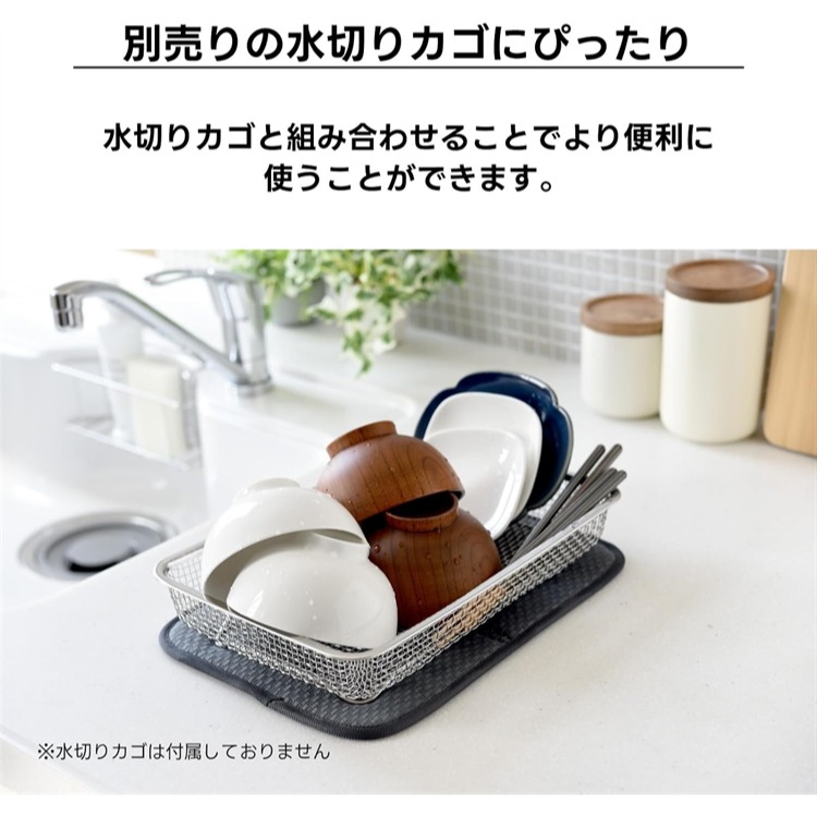 【寶寶王國】日本【Arnest】逸品物創 多功能輕巧瀝水墊-細節圖3