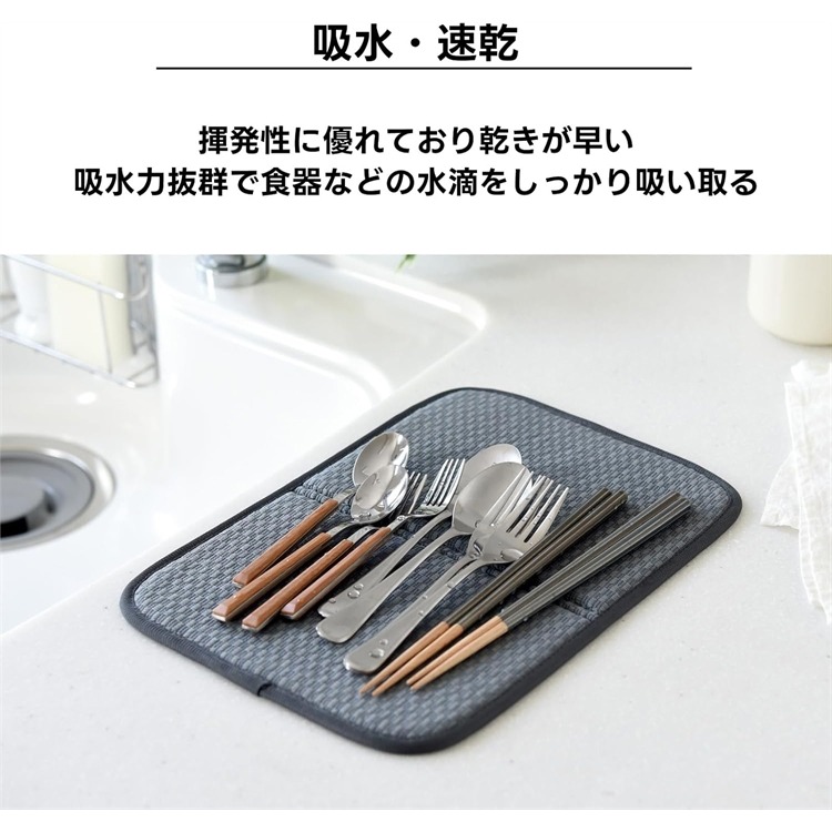 【寶寶王國】日本【Arnest】逸品物創 多功能輕巧瀝水墊-細節圖4