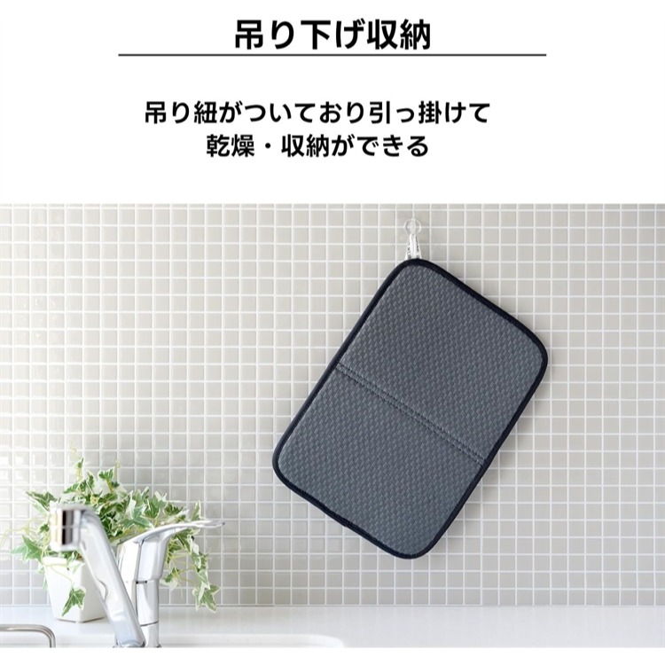 【寶寶王國】日本【Arnest】逸品物創 多功能輕巧瀝水墊-細節圖6