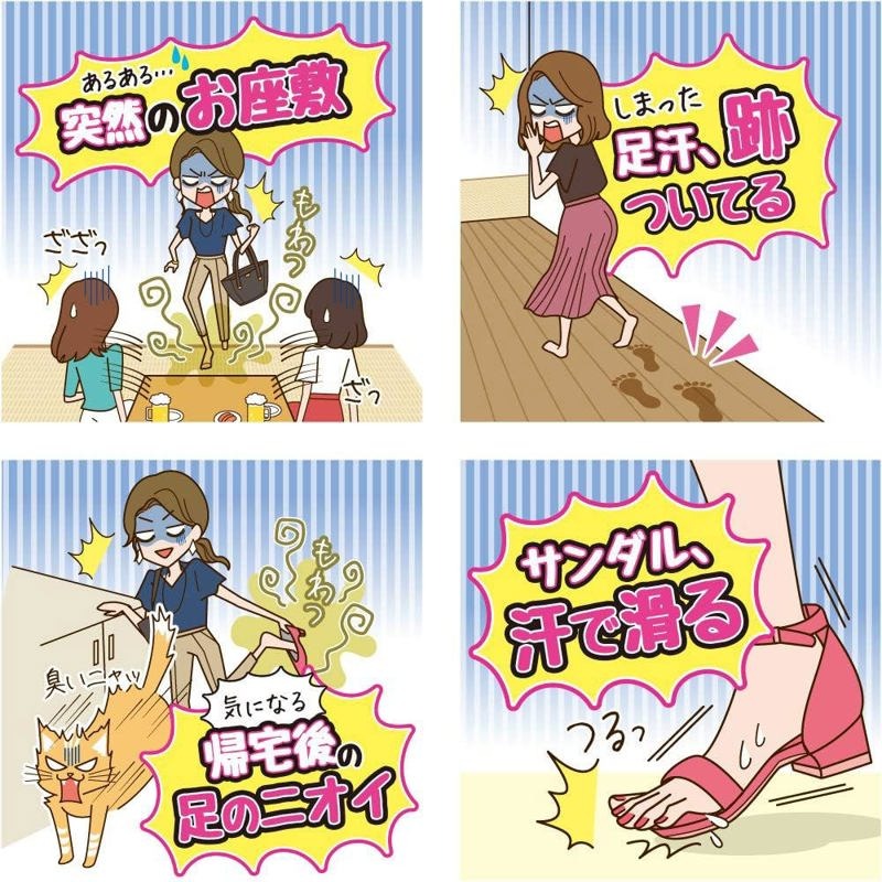 【寶寶王國】日本製【獅王】Ban足部止汗凝膠 速乾 消臭 腳汗-細節圖2