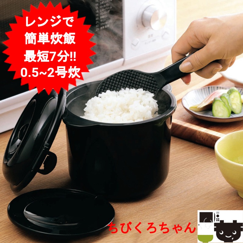 【寶寶王國】日本製【KAKUSEE】紀州備長炭 微波爐專用炊飯鍋1.2L-細節圖2
