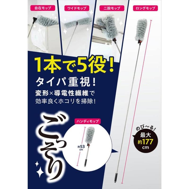 【寶寶王國】日本【COGIT】伸縮變形天花板除塵刷 伸縮除塵刷-細節圖2